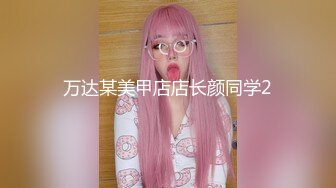 短发少妇夫妻秀，无套啪啪，情趣椅子女上位