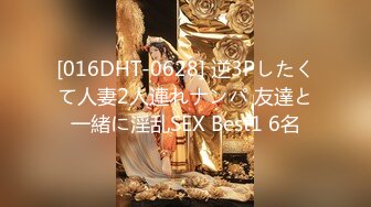  超顶媚黑淫趴黑白配 5.24长腿女神被黑鬼20cm大屌 艹出白浆 潮媚脸颊 牡丹花下死做鬼也风流