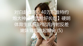  精彩4P露脸被两个大哥蹂躏的小少妇，交大鸡巴让大哥捆绑玩弄滴蜡