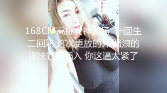 【新片速遞】 女仆装网红女神！情趣椅子炮友下面舔逼！深喉吸吮大屌，怼着微毛肥穴抽插，骑乘位夹的很紧