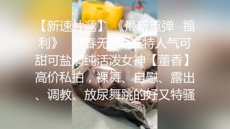 AI换脸视频】刘亦菲 男友视角 为你服务