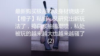 【推特网黄】luo莉小母狗【采花小盗】3P洛丽塔颜射内射露出