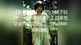 【百度云泄密流出】大二小伙和清纯女酒店开房 “哎呀你轻点”完美露脸