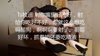 《贵在真实反差淫妻》露脸才是王道！推特网黄淫乱骚妻【吴小仙儿】私拍，绿帽癖老公找单男3P性爱内射露出相当精彩 (4)