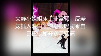 ★☆《百度云泄密》★☆美女大学生和男友之间的私密分手后被渣男曝光 (6)