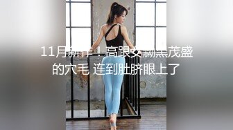 [2DF2]swag国产av剧情萝莉学妹娜娜感冒身体很难受猥琐大叔用肉棒治愈人家 2 - soav_evMerge [BT种子]