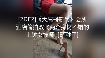 STP27041 G奶酒窝小姐姐 ！两个大奶露在外面揉捏 ！没穿内裤掰穴特写  说话嗲嗲  翘起双腿多毛骚穴