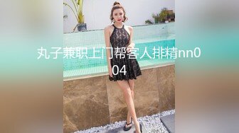 高颜小姐姐 操我好爽还要再深 干死我了要不行了 身材苗条细长腿一字马劈叉鲍鱼粉嫩被操的奶子哗哗高潮抽搐喷水 (1)