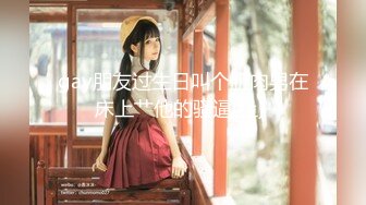 【新速片遞】  ☀️楚楚动人花季少女☀️露脸特别版cos瑶遇见神鹿中出加潮喷，大长腿骨感美 叫起来还是个小夹子，外表纯洁可爱！[1.17G/MP4/17:15]