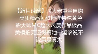 蜜桃传媒 PMC260废渣学生迷奸女老师 李薇薇