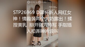  丝袜高跟大奶子极品炮架少妇被大哥各种玩弄，交大鸡巴舔菊花，多体位爆草蹂躏