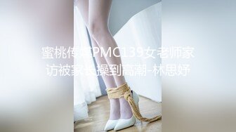 长治传媒CZ-003美妻蜜月的爱抚