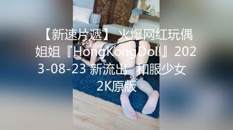 校园女厕蹲守红衣白裤人字拖女神妹,鲜红精致的穴肉让人直流口水