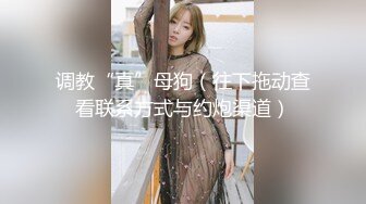 【利哥探花】年后回来上班的美女多了，清秀00后外围女神，胸大腰细，数完现金激情开操