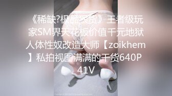 【小姨子和姐夫乱伦】姐夫狂干水手服小姨子 眼镜小骚货淫声浪叫不止 漂亮美乳 表情淫荡到位太骚了