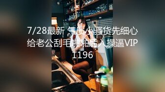 杏吧路虎2 - 3000约的花臂小妹，身材极好还可以抱起来操