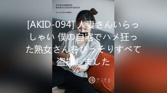 [无码破解]MIDE-791 焦らされ…焦らされ…射精管理されちゃったボク 高橋しょう子