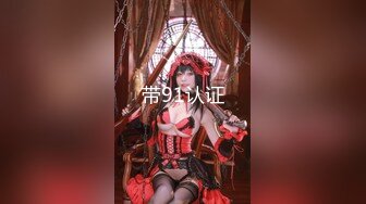 2024一月最新流出❤️厕拍极品收藏✿新年巨献✿巅峰视角系列✿商场后拍几个颜值还可以的顾客