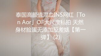 清纯少女玉佩儿初次体验3P快感 爆裂黑丝开档大屌轮插粉穴