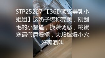 《反差学生妹泄密》青涩技校纯情小嫩妹网恋异地小渣男不雅露脸私拍外流视频洗澡给他看~见面打炮~已成小母狗