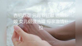 样子挺娇嫩的美眉和男友直播吹箫啪啪可惜没啥经验不够激情