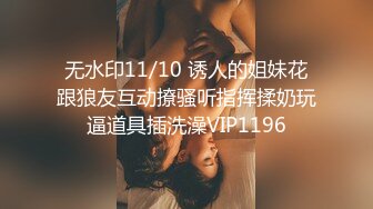 STP18456 颜值不错白衣妹子啪啪，摸逼口交穿上连体网袜后入抽插猛操