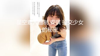 上海高端绿帽癖夫妇「Oliva_couple」极品淫妻皮肤紧致网约单男献妻、夫妻交换多人淫乱 (2)