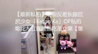  校花美女被干了 学生校服诱惑 前后上下换着姿势爆抽插~快受不了啦