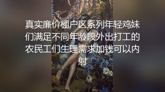 《黑客破_解秘隐私泄密》真实偸录玩古董收藏的有钱猥琐大叔店内接连把三位熟女客户给肏了心甘情愿无套内射1080P原档