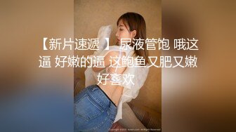 焦点jdsy-077绝色女总裁招保镖拉进房间深入交流