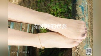 蜜桃影像传媒 PME131 女房客被迫服侍房东 林思妤