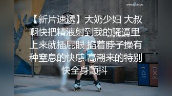 在公共场所操美丽的拉丁宝贝