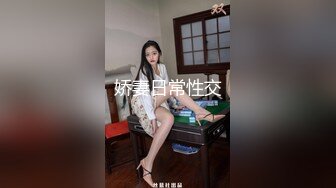 外表清纯女神真会玩！包臀短裙高跟鞋！口塞跳蛋双洞齐插