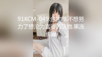 独家推荐_长沙某高档小区公寓离异富姐和两个彪悍黑人居家玩3P游戏_1