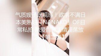 《百度云泄密》周末和美女同事背着她老公偷情遭曝光