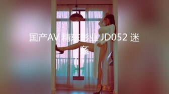 兔子先生TZ-050东京爱欲故事EP8矇眼手铐3P