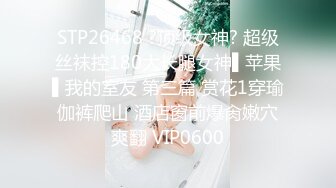 [2DF2] 姐妹开裆丝袜激情轮流后入对方很是淫荡 -[BT种子]