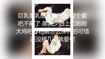 众筹购得摄影大师上层诱人作品【三位美女模特办公OL制服诱惑搔首弄姿脱光一一展示性感撩人女肉体】