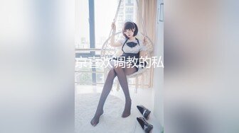 天美传媒 TMW-028《性爱餐酒馆》00后少女浅尝成人滋味 乐淆雪