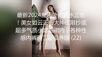 淫蕩人妻嫌老公床上不夠力.找小王來操她