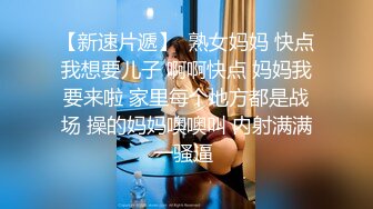 STP27588 女神颜值姐妹花【无敌兔兔】双女激情，包臀裙红色丝袜