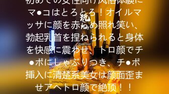 ★☆高端泄密☆★2024重磅泄密！以淫为乐 人生赢家！有实力的推特网黄大神【姐夫】最新私拍，全球巡操后入狂魔极品巨臀女神 (8)