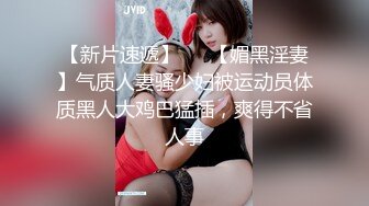 邪恶二人组下药迷翻新来的美女同事带回酒店换上黑丝各种奇葩姿势啪啪啪 (1)