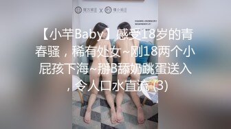 剧情演绎美女晚上找水管工上门维修勾搭，你不寂寞吗看看你JB，揉搓舔奶脱掉丁字裤，跳蛋塞逼翘屁股口交后入猛操