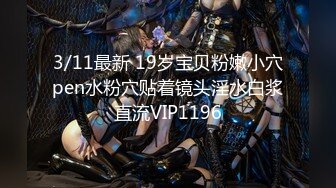 极品身材Onlyfans网红反差婊mspui同闺蜜COSER大尺度私拍淫乱至极身材一个比一个火爆