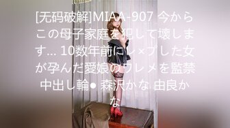 【乱伦史上再封神力作??我的丰臀妈妈】真实乱伦??真实全程记录与妈妈暧昧越界 最终内射成功 乱伦篇 高清720P原版