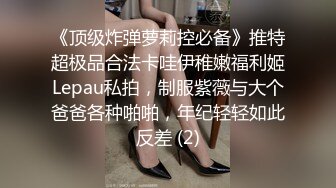  性感小美女露脸让小哥后入爆草揉着骚奶子，从床上玩到床上激情上位无套抽插