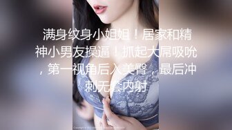 (天美傳媒)(tmw-213)(20231118)街頭性挑戰-施子涵