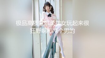 【极品女神❤️性爱流出】白虎美穴网红『娜娜』粉丝定制-爆裂黑丝怒操白虎嫩穴 穿高跟黑丝趴操 高清1080P原版无水印