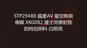 国产AV 蜜桃影像传媒 PMX022 JK死库水 斑斑